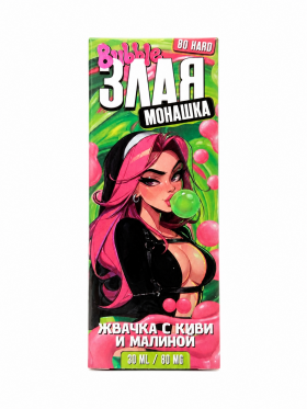 Злая Монашка Bubble Salt 3мл
