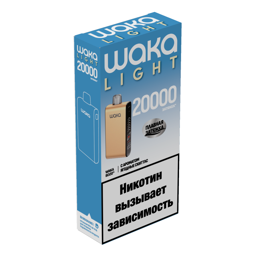 Одноразовый Waka Light Blade 20000 #