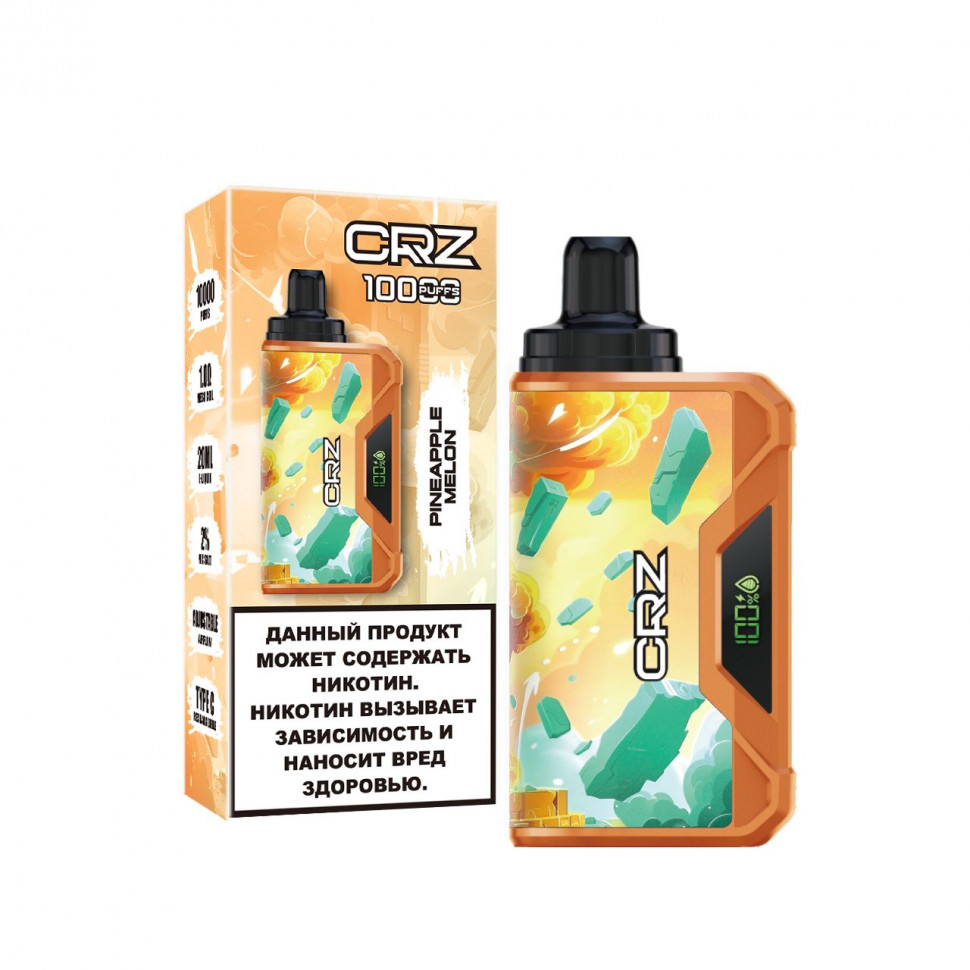 Одноразовый CRZ 10000 #